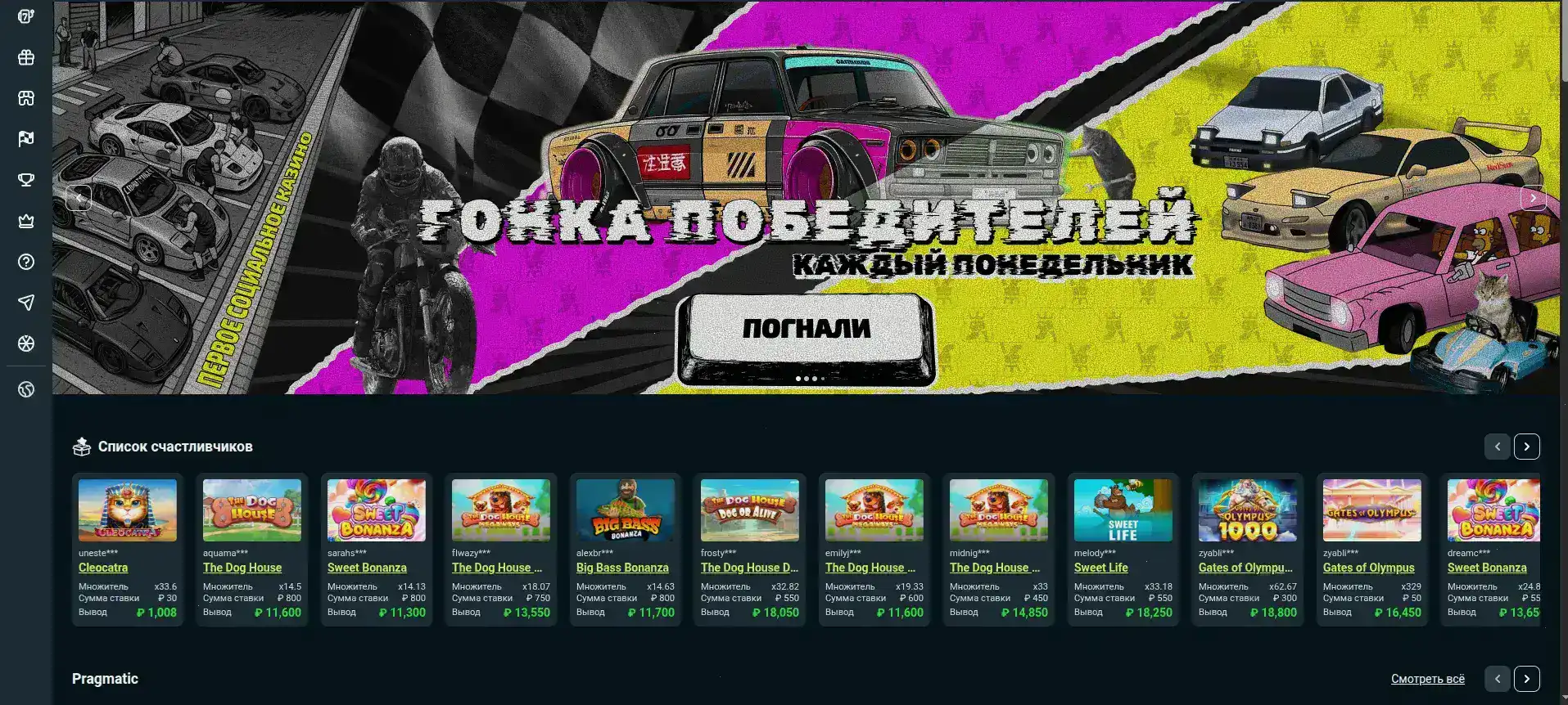 Интерфейс Метатокенс казино