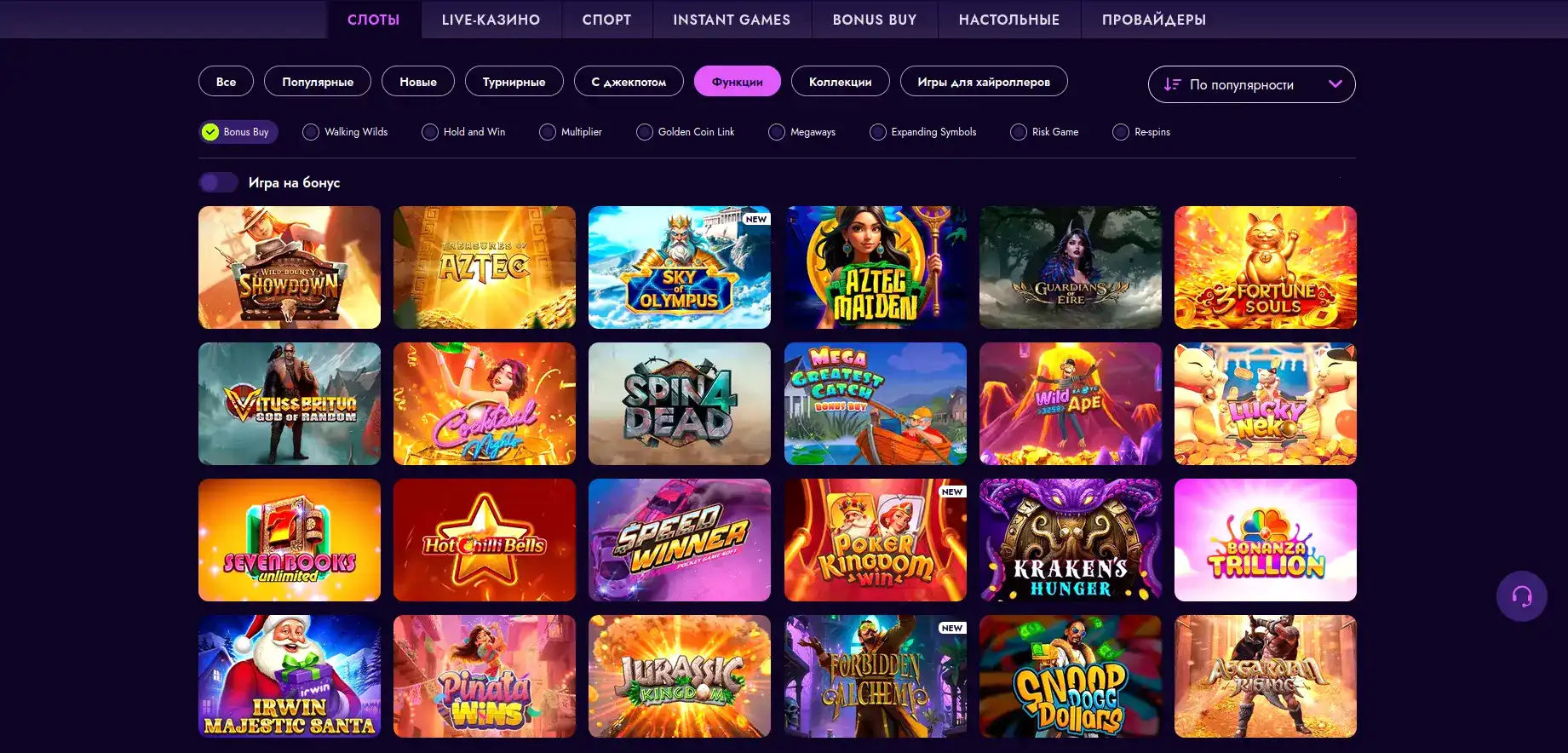 Слоты Metatokens casino